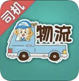 运准宝物流