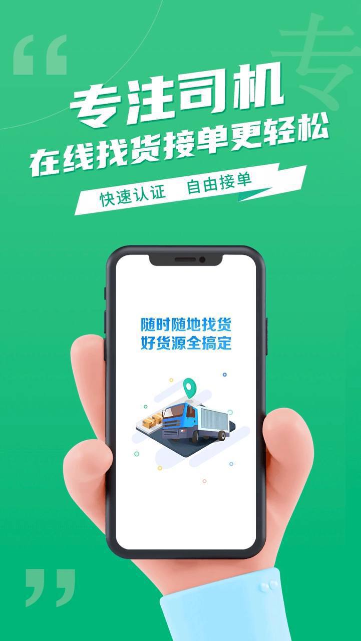 与好友聊天