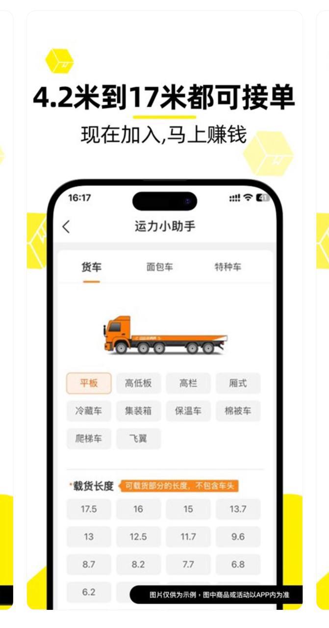 发现附近的人